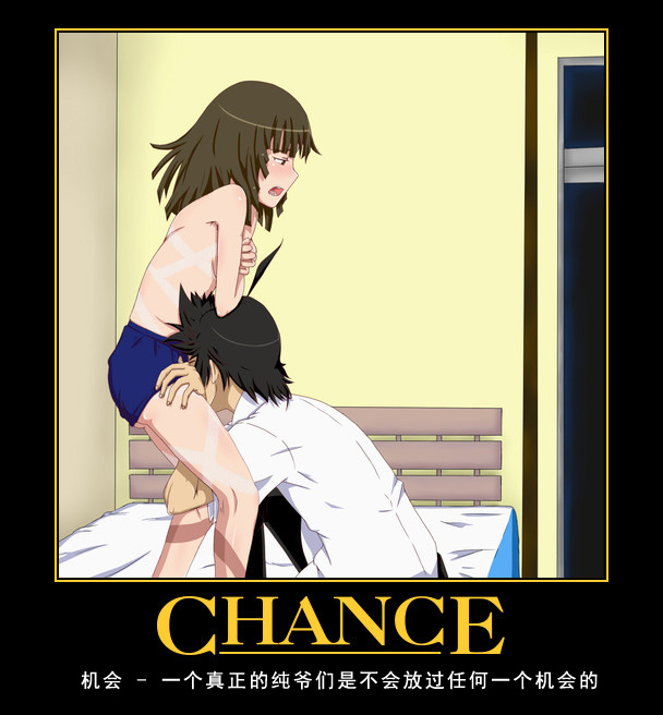 Chance.jpg
