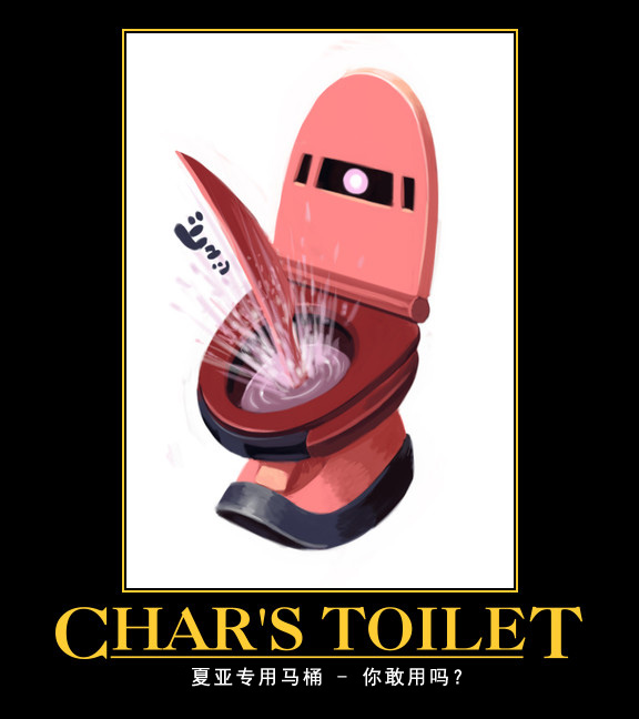 Char_Toilet.jpg