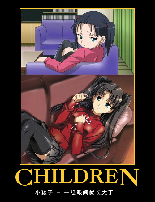 Children_Grow_Up.jpg
