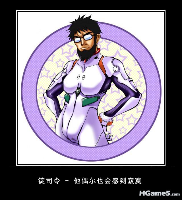 Commander_Ikari.jpg