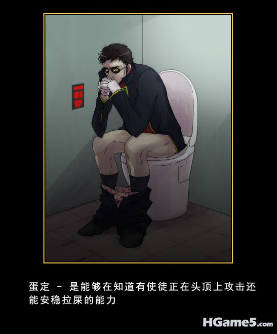 Composure.jpg