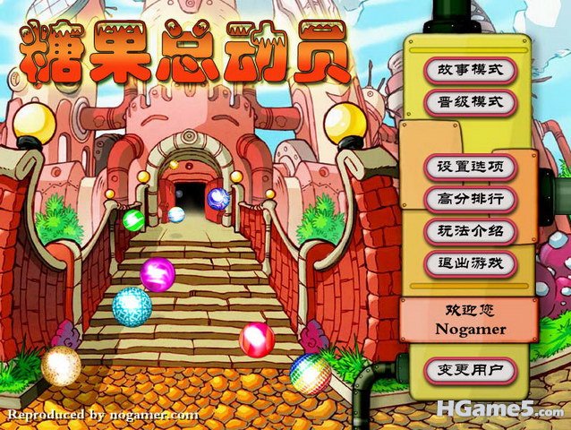 糖果总动员.jpg