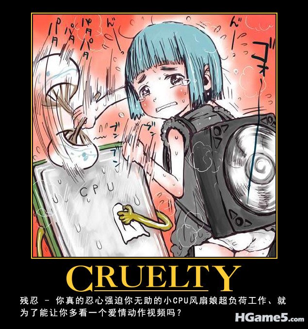 Cruelty_CPU_Fan.jpg
