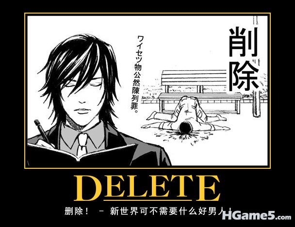 Delete.jpg