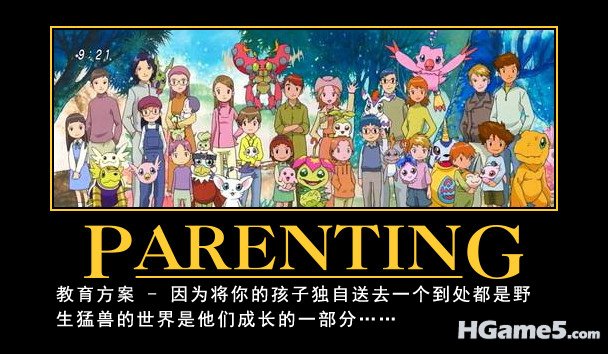 Digimon_Parenting.jpg