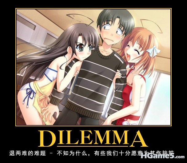 Dilemma_Two_Girls.jpg