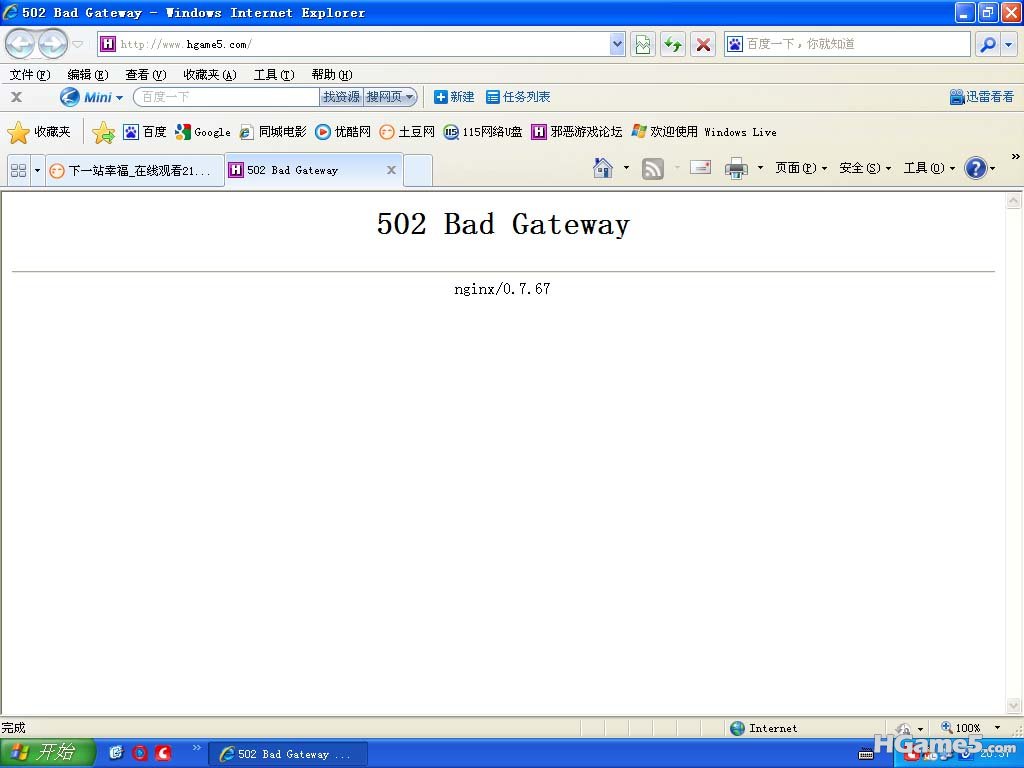 502 Bad Gateway.jpg