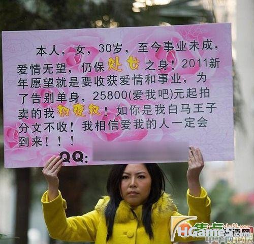 2011012516485115.jpg