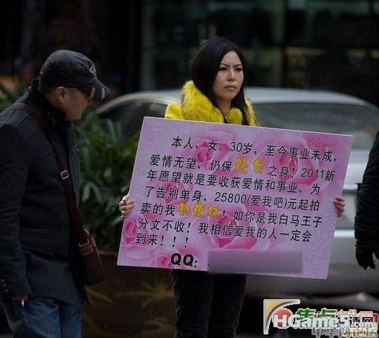 2011012516485181.jpg