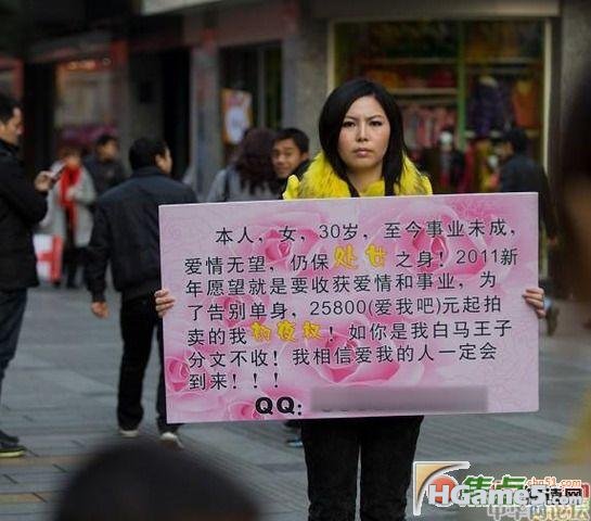 2011012516485101.jpg