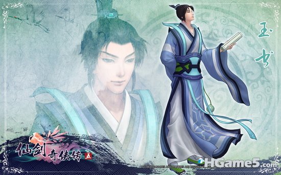 玉书.jpg