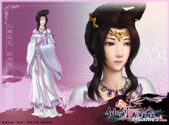 欧阳倩.jpg