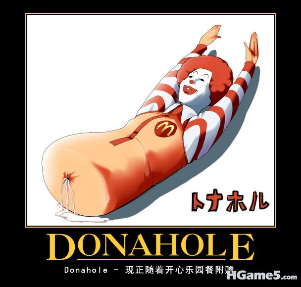 Donahole.jpg