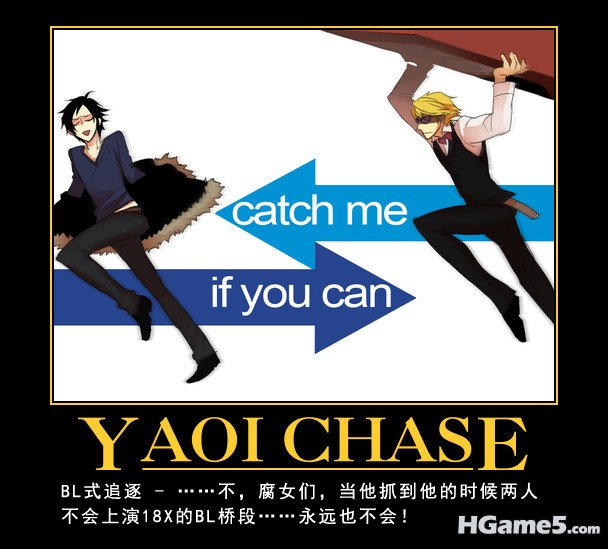 DRRR_Yaoi_Chase.jpg