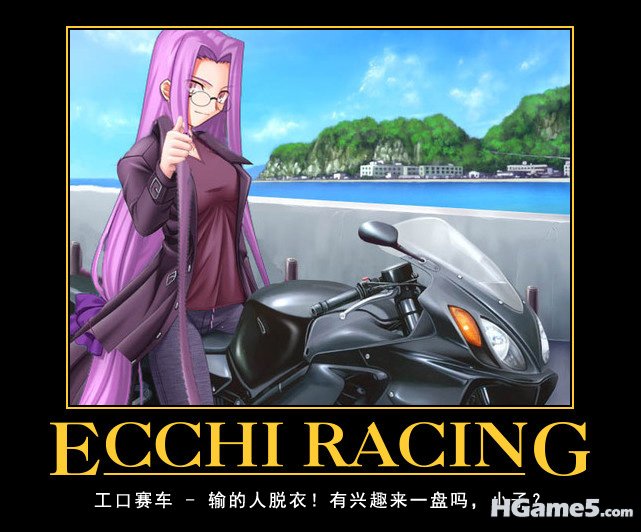 Ecchi_Racing_Rider.jpg