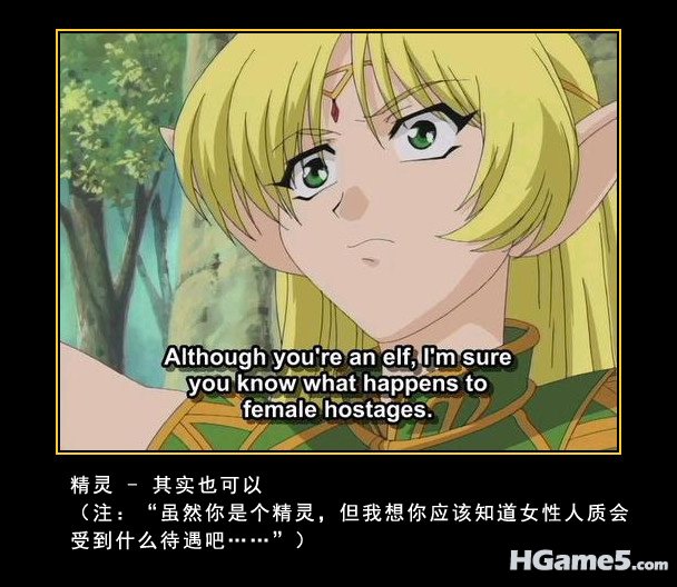 Elf_Fine_Too.jpg