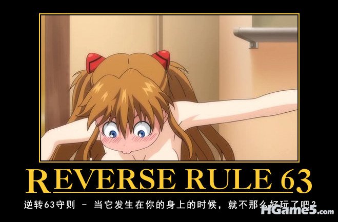 EVA_Reverse_63.jpg