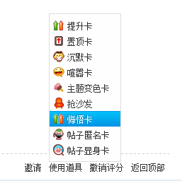 QQ截图未命名.png