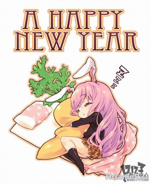 gk0117newyear18s.jpg