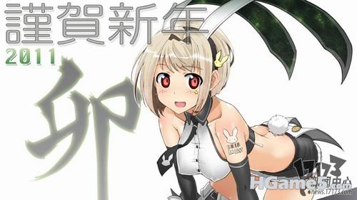 gk0117newyear38s.jpg