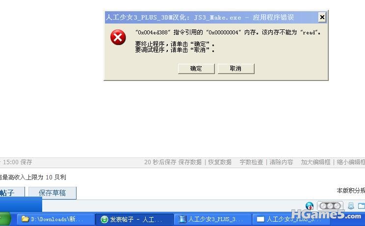 截图1296543627.jpg