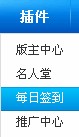QQ拼音截图未命名.jpg
