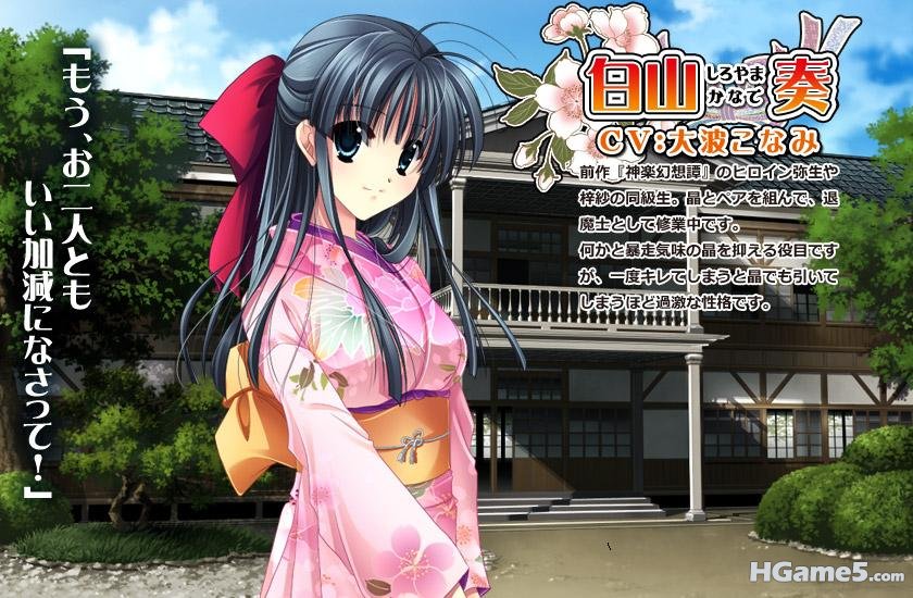 character_kanade.jpg