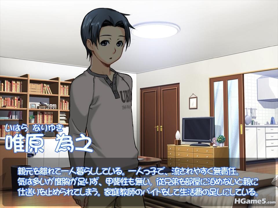 ch_nariyuki.jpg