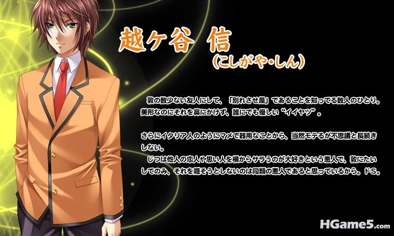chara6.jpg