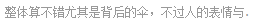 QQ.png