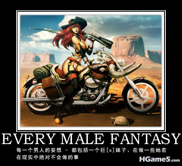 every-male-fantasy-fantasy-demotivational-poster-1283032330.jpg