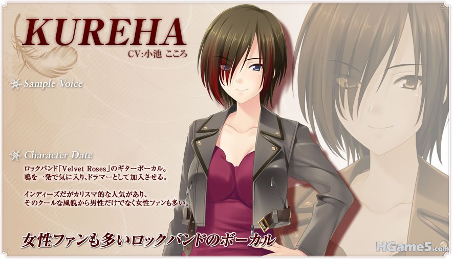p_kureha_s1.jpg