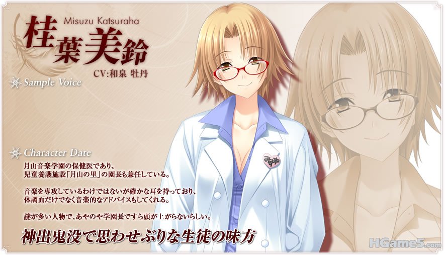 p_misuzu_s1.jpg