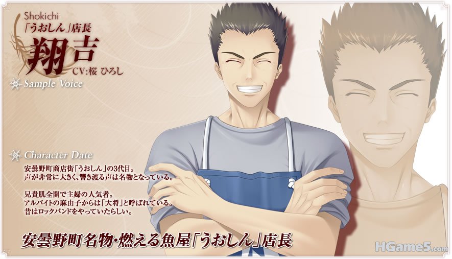 p_shokichi_s1.jpg