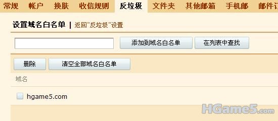 搜狗截图_2011-02-09_20-30-22.jpg