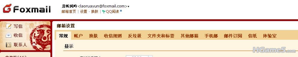 搜狗截图_2011-02-09_20-26-19.jpg