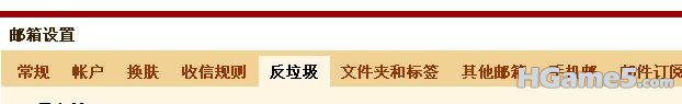 搜狗截图_2011-02-09_20-26-51.jpg