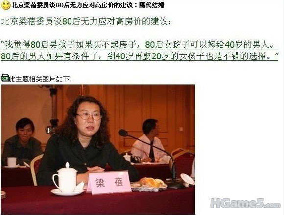 梁蓓.jpg