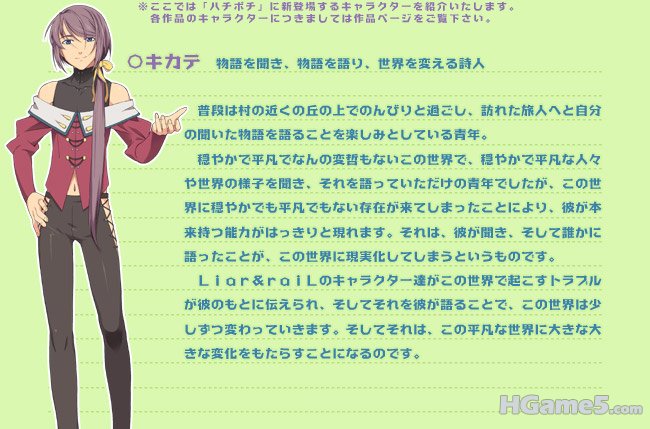 LRFD_chara02.jpg