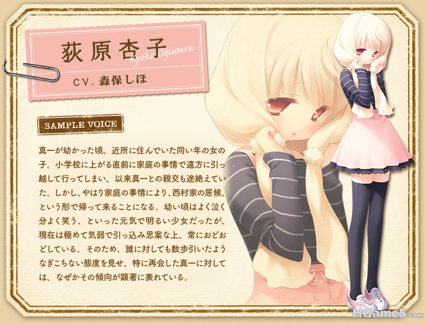 kyoko.jpg