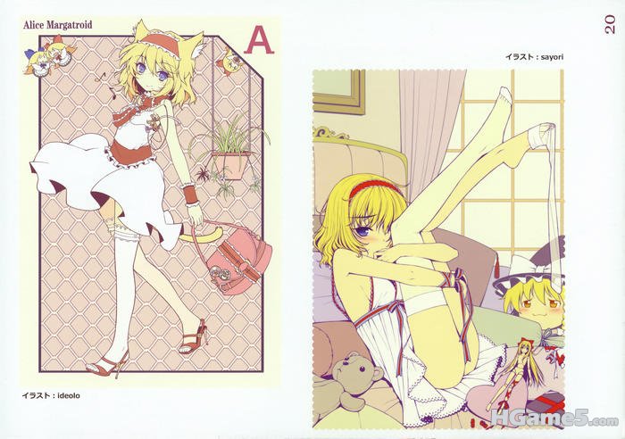 [Akibarika]Eastern_Side_19.jpg