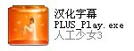 的收复失地.jpg