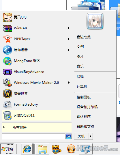 QQ截图未命名.png