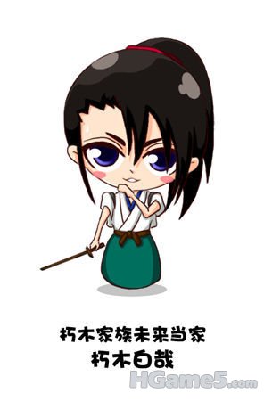萌 少年白哉.jpg