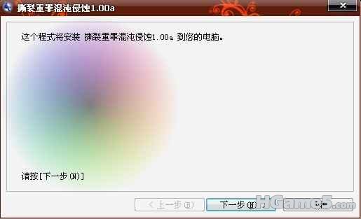 解包截图