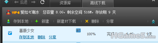 QQ截图未命名.png