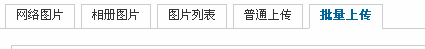 QQ截图未命名.png