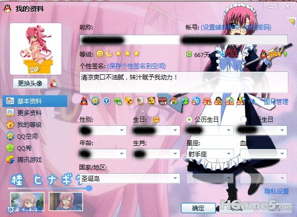 个人资料.jpg