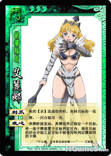 艾丽娜01.jpg