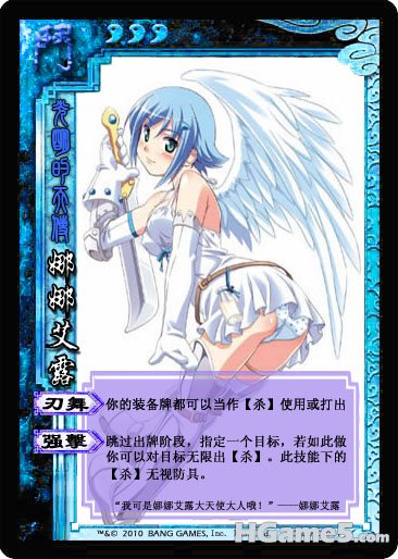 娜娜艾露01.jpg